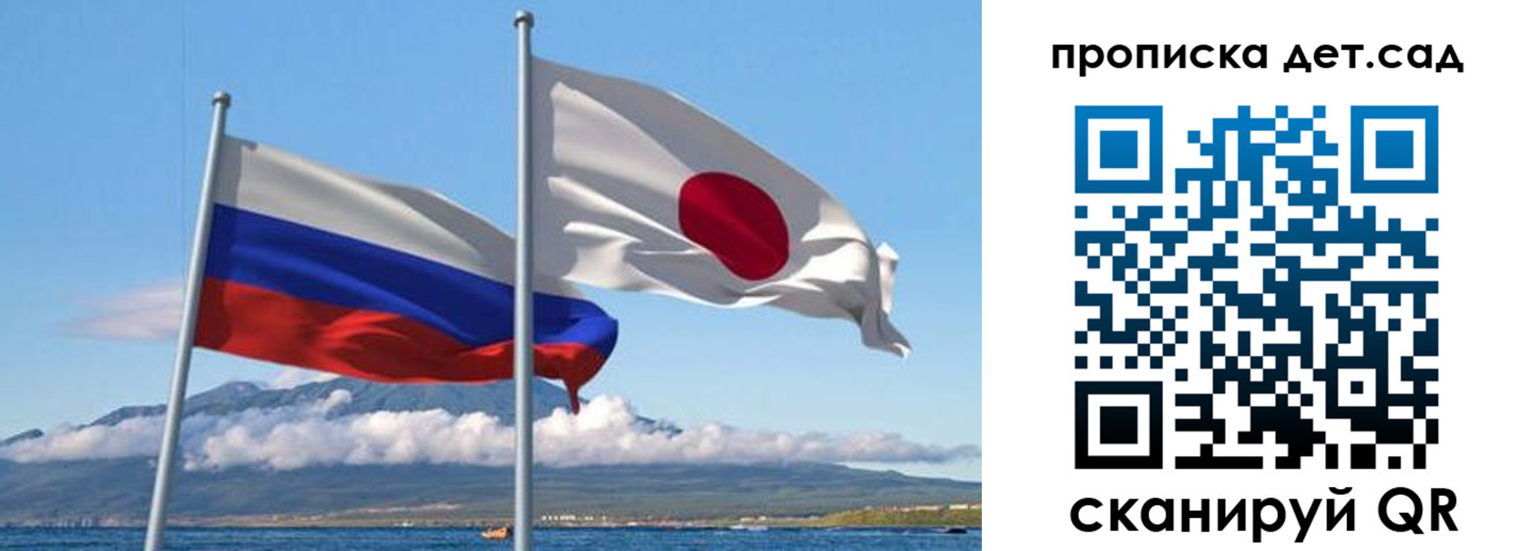 прописка регистрация в Бородино